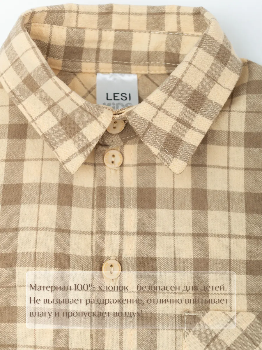 Рубашка LESIKIDS 801 - фото 5