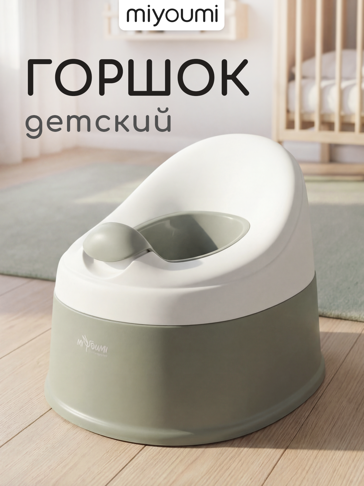 Горшок Miyoumi хаки - фото 1