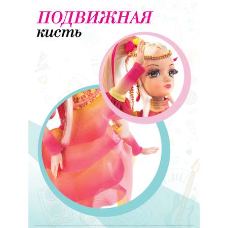 Кукла модельная Sonya Rose Школа танцев \"Латина\"