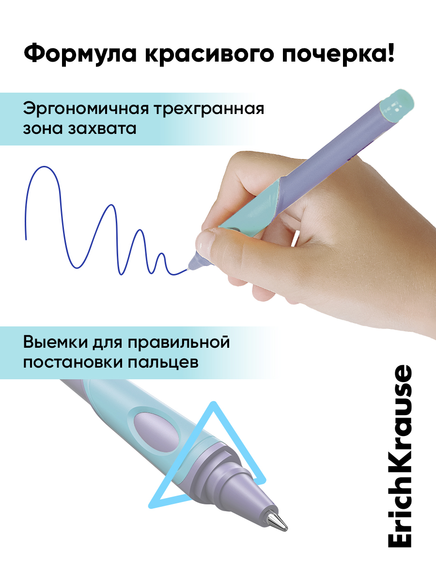 Ручка шариковая ErichKrause 10 шт. - фото 9