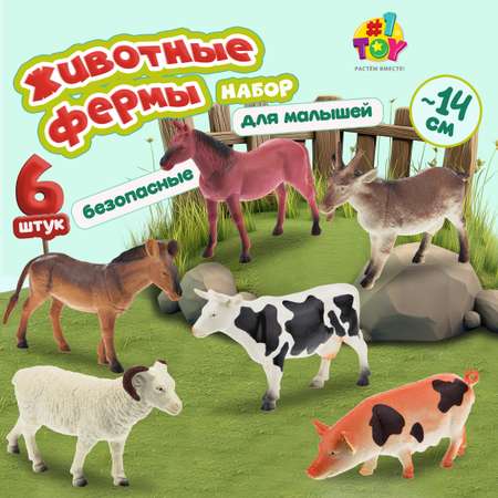 Игровой набор В мире животных