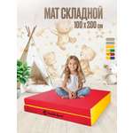 Мат спортивный Perfetto Sport № 8 100х200х10 см складной красно-жёлтый