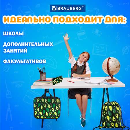 Папка с ручками Brauberg А4