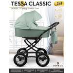 Коляска 2в1 JOVOLA Tessa Classic Tc 01 шалфей