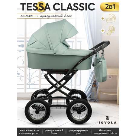 Коляска 2в1 JOVOLA Tessa Classic Tc 01 шалфей