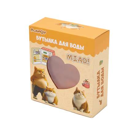 Бутылка Munaby Miao 400 мл