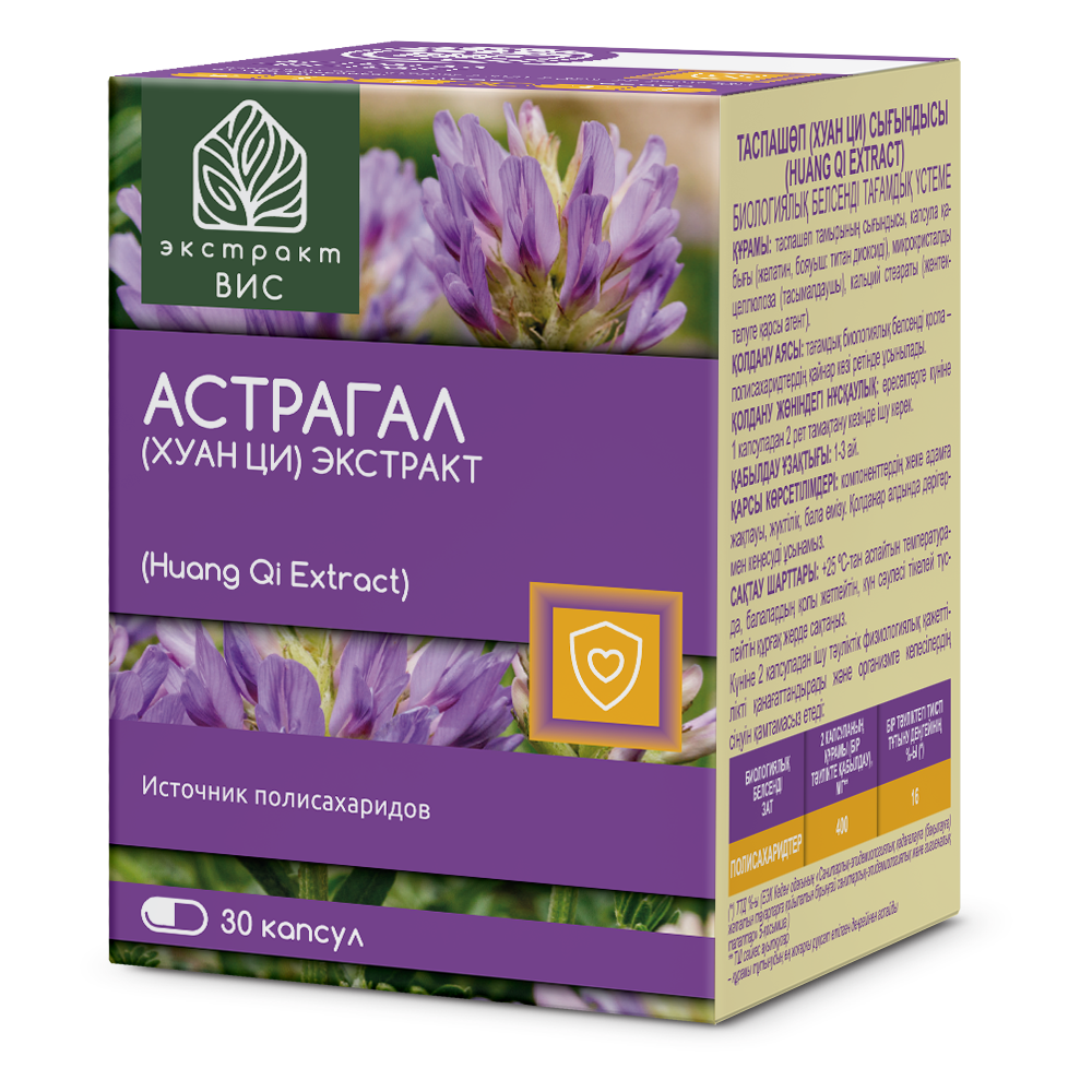 БАД Экстракт-ВИС Астрагал капсулы массой 0,73г №30 - фото 5