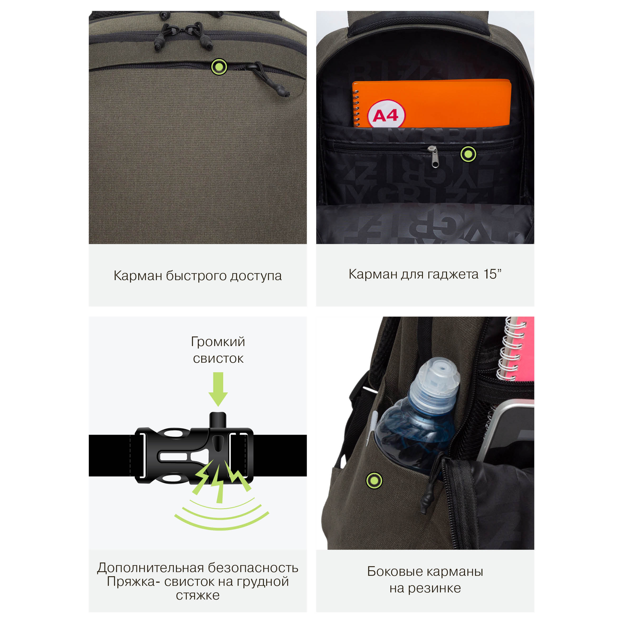 Рюкзак Grizzly для мальчика - фото 11