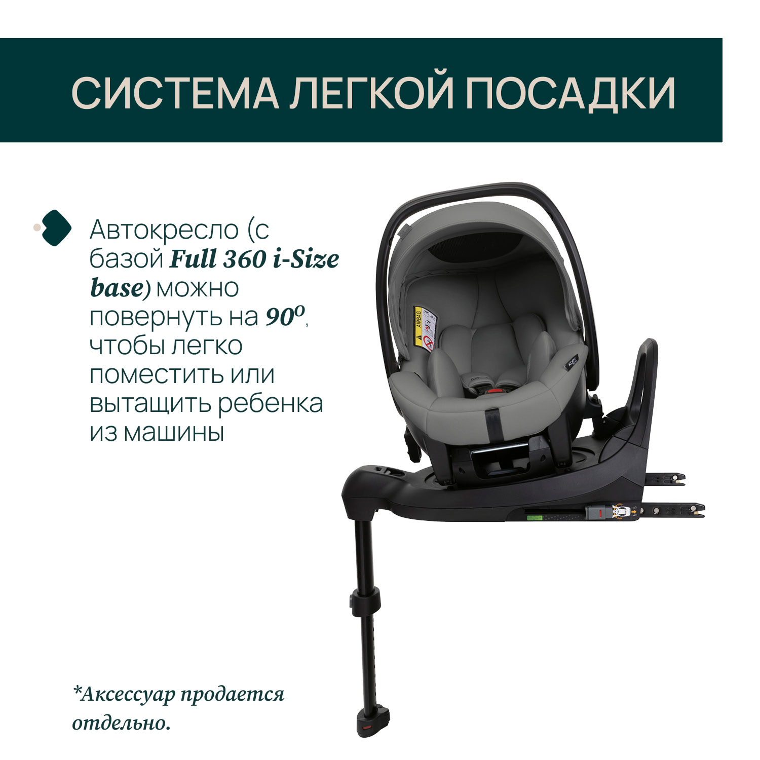 Автокресло Chicco 0 (0 -13 кг) серый - фото 7