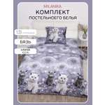 Комплект постельного белья MILANIKA Пушок полутораспальный 3 предм.