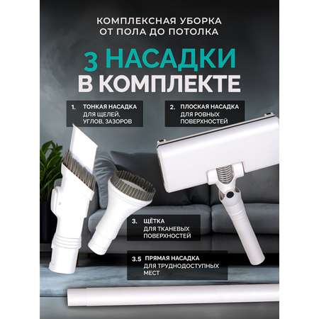 Проводной SHARKTOYS Вертикальный пылесос