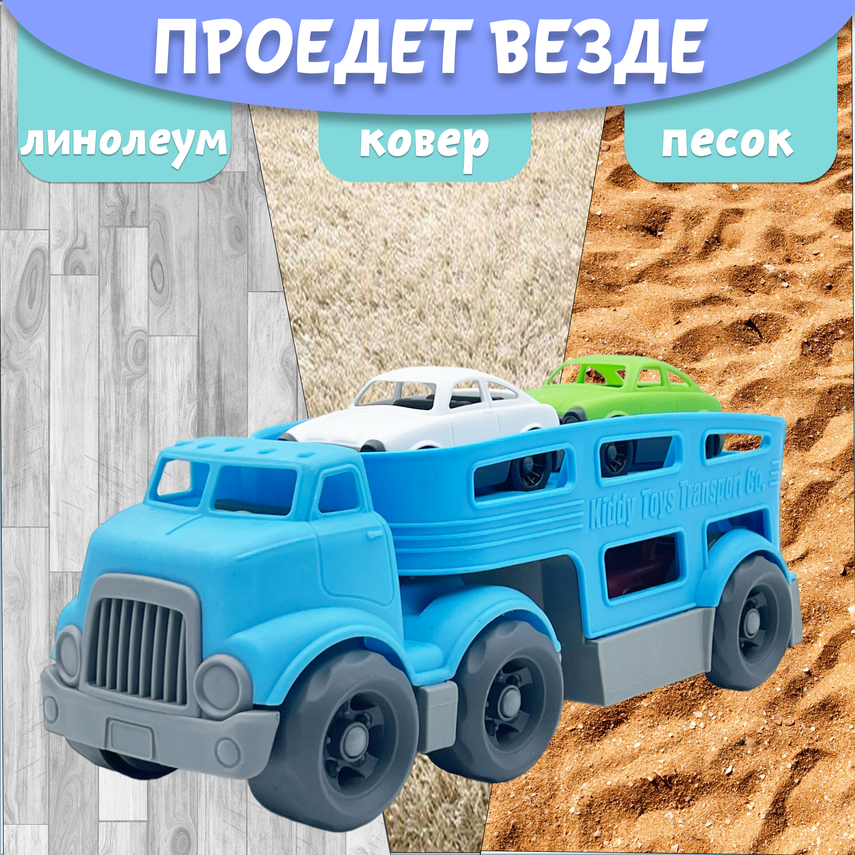 Автовоз Нижегородская игрушка ктг266_син - фото 7