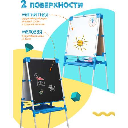 Магнитно-грифельная доска InHome
