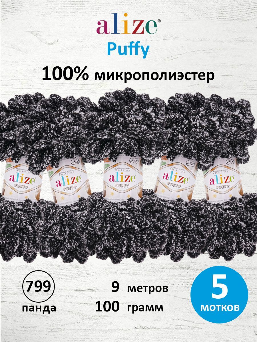 Пряжа для вязания Alize puffy 100 г 9 м микрополиэстер фантазийная плюшевая 799 панда 5 мотков - фото 1