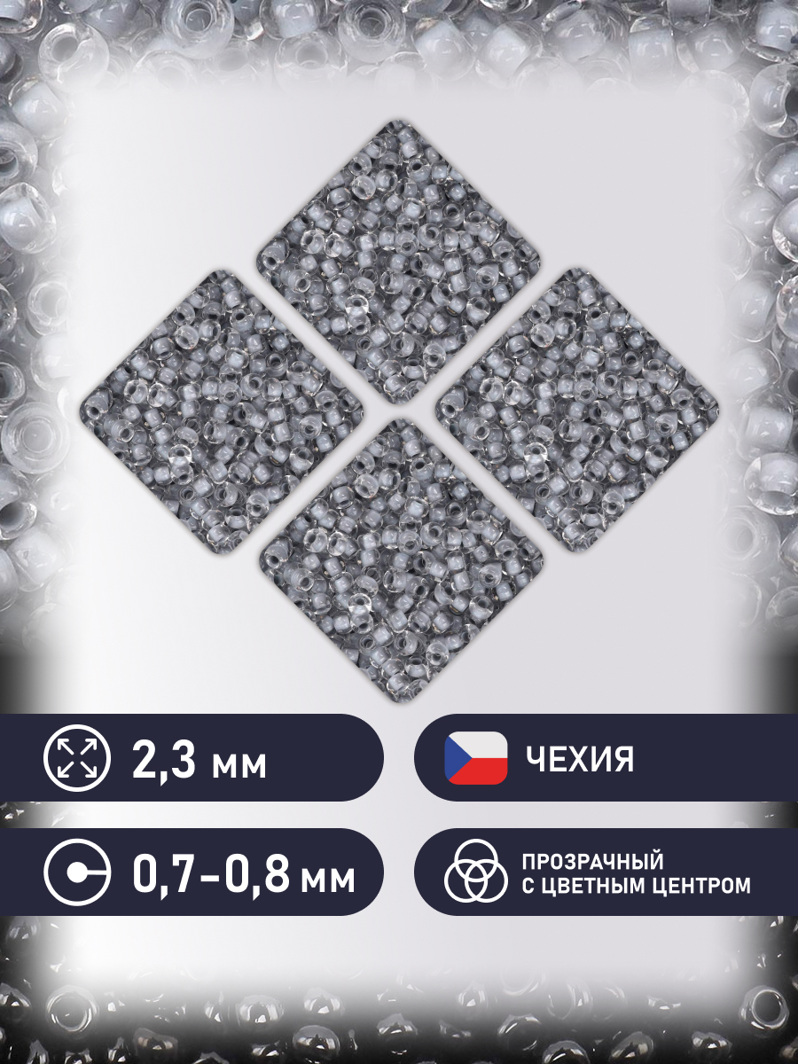 Набор для творчества Preciosa бисер чешский 10/0 500г 38342 - фото 2