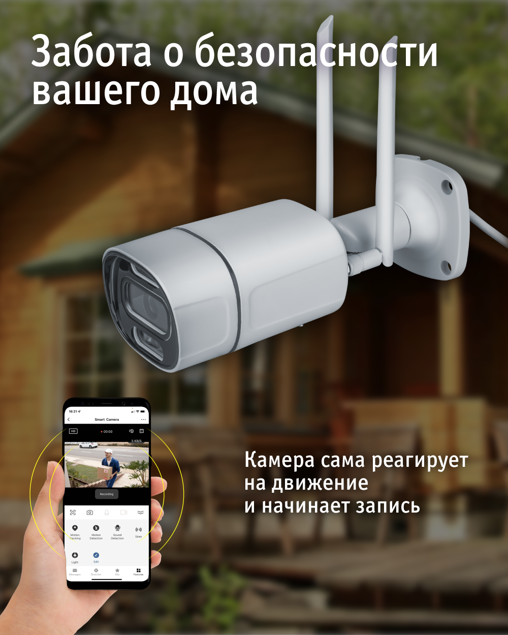 Умная видеокамера Navigator уличная - фото 4