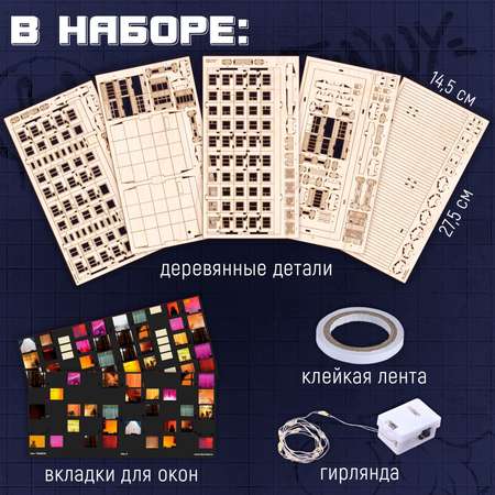 Конструктор Лесная мастерская деревянный