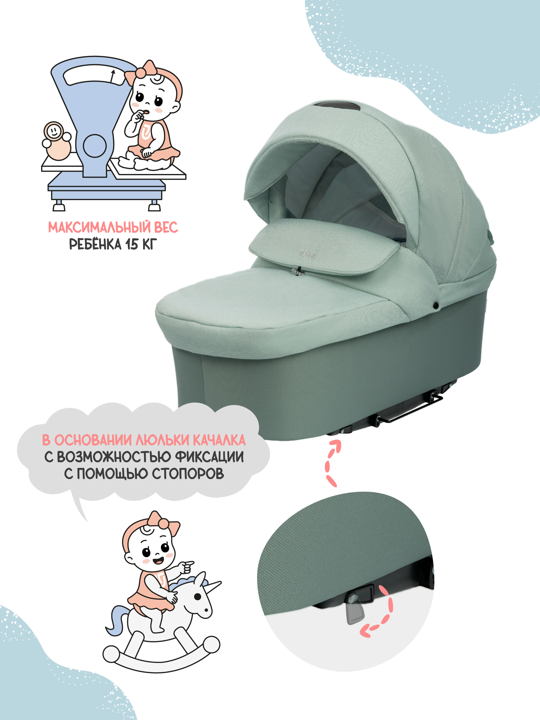 Коляска 2в1 JOVOLA Tessa Classic Tc 01 шалфей - фото 3