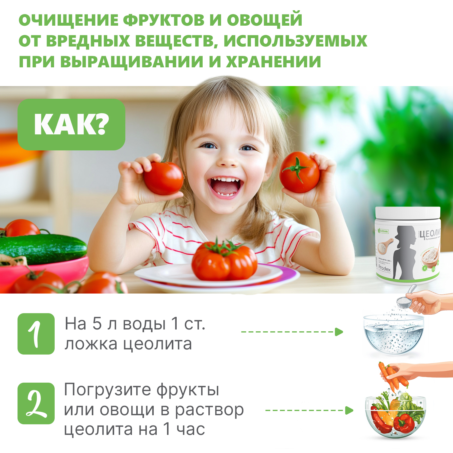 Цеолит пищевой сорбент для детокса Здравлидер для очистки от токсинов и шлаков от аллергии Банка 200 г - фото 9