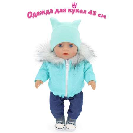 Одежда для кукол Модница
