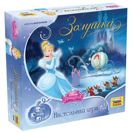 Настольная игра Звезда