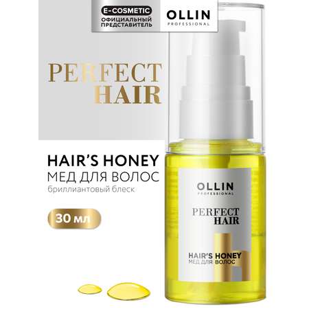 Концентрат Ollin 30 мл