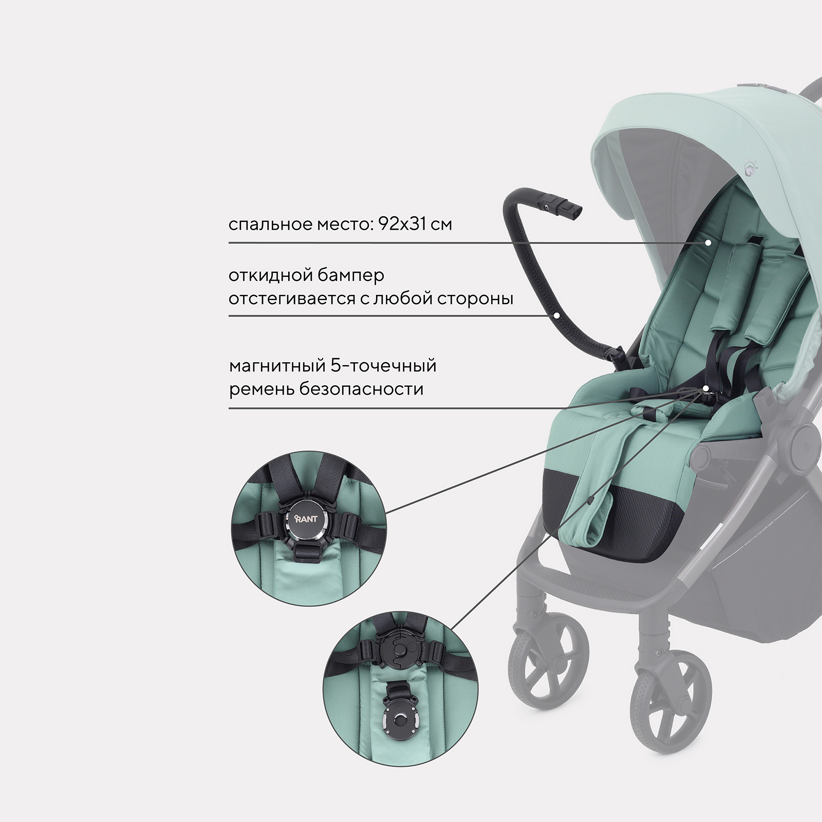 Коляска прогулочная Rant Golf зеленый - фото 9