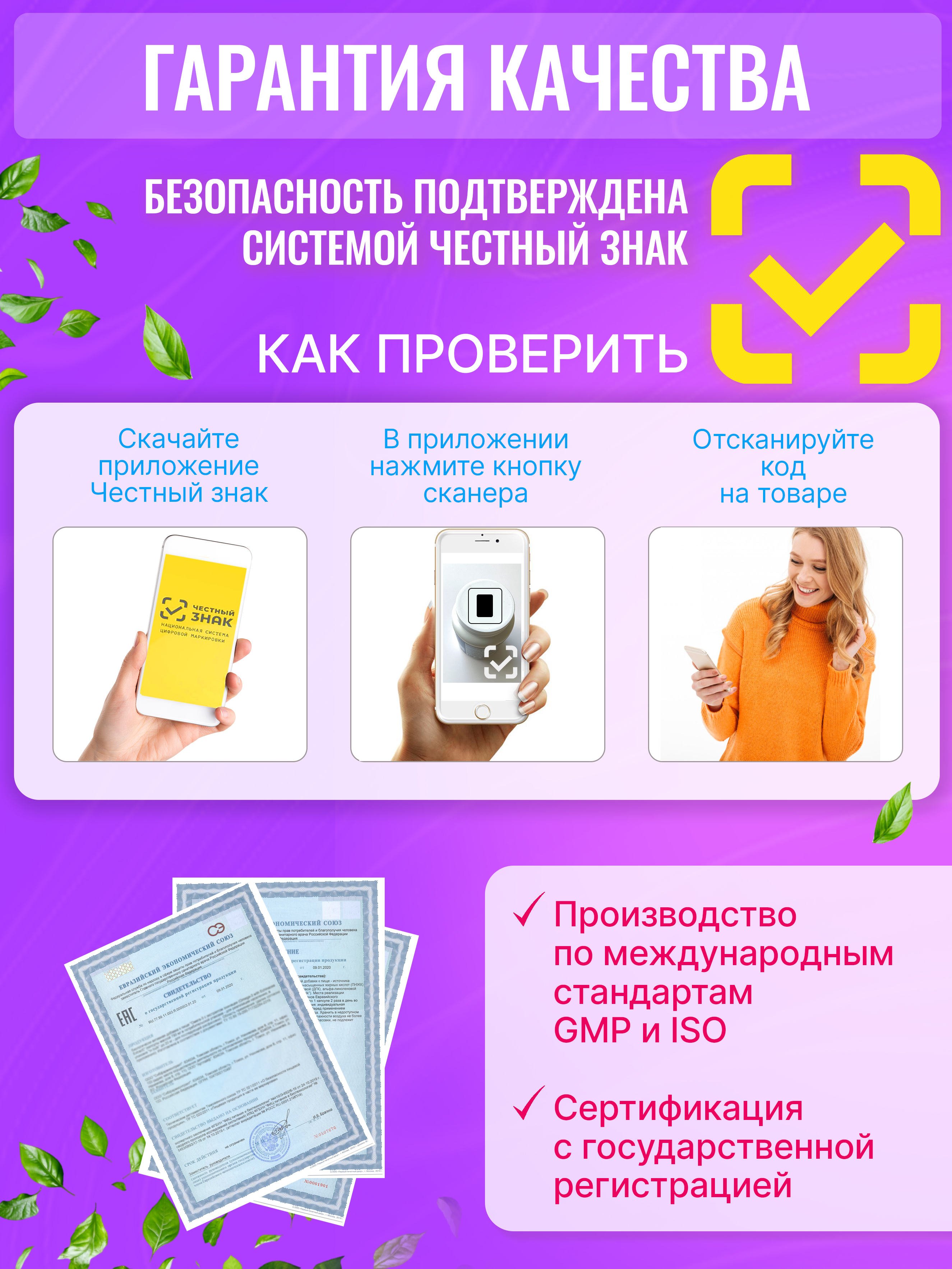 Мультивитамины Green Leaf Formula мармеладки мишки ягодный микс - фото 9