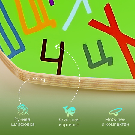 Балансборд INDSPACE Азбука