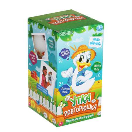 Игрушка мягкая Игроленд утка