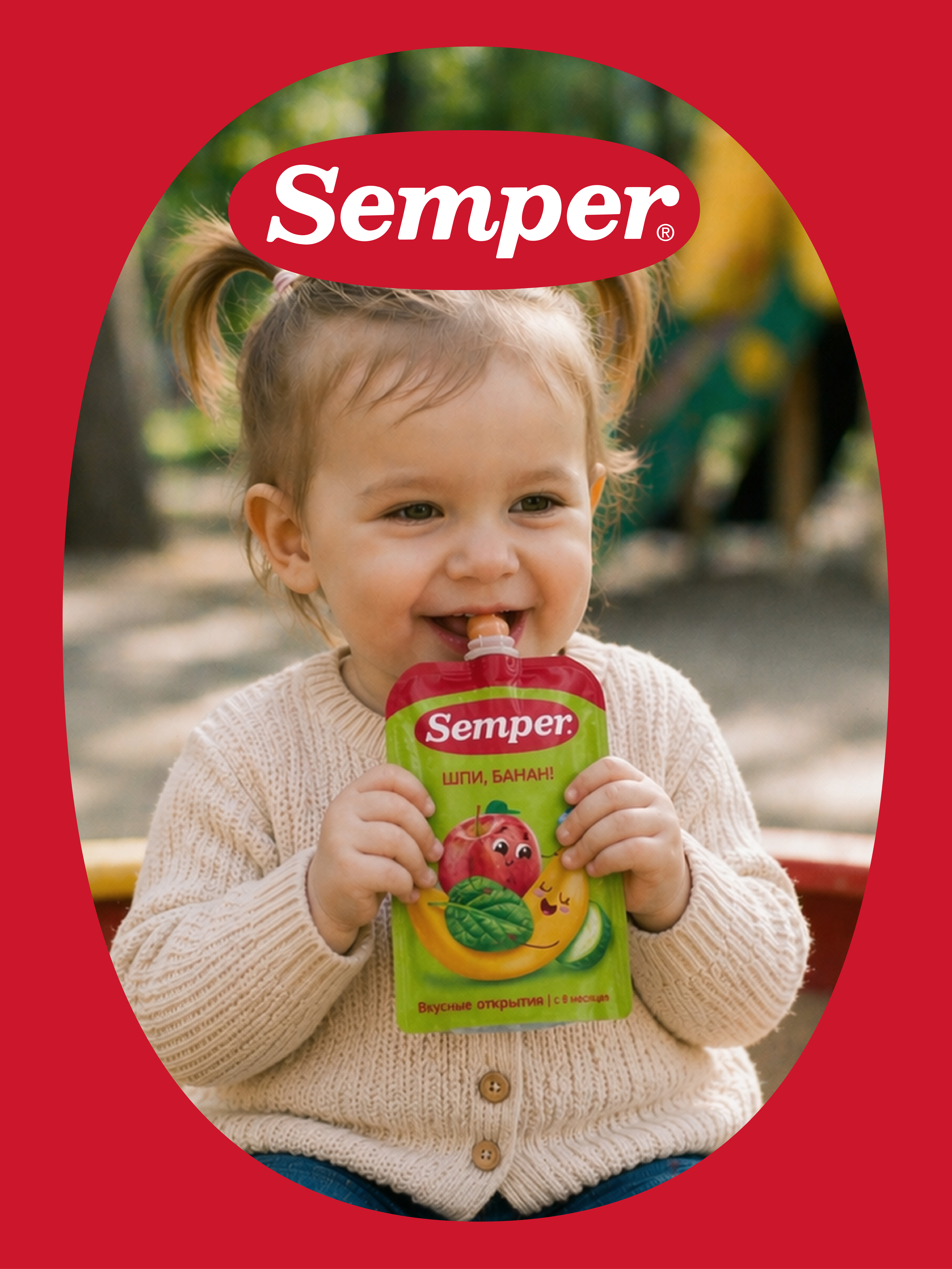 Пюре Semper Яблоко-банан-шпинат-огурец с 8 мес 100 г - фото 8
