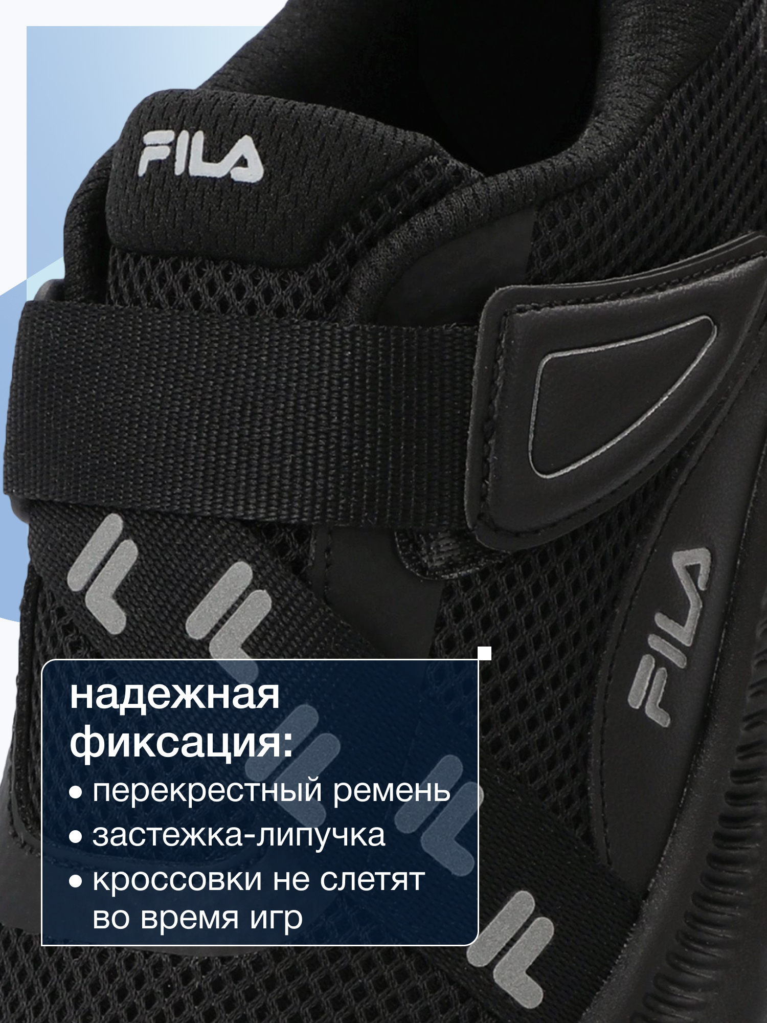 Кроссовки FILA 134646FLA-99 - фото 5