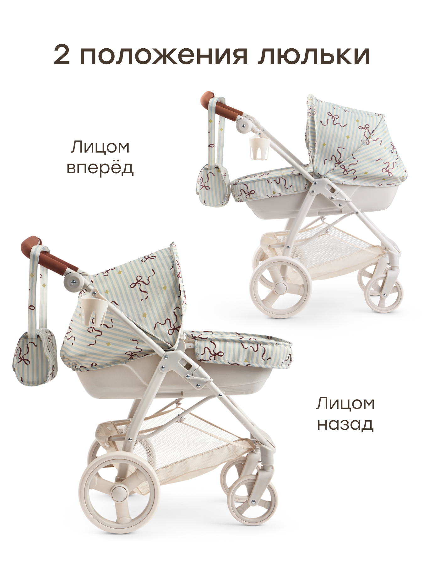 Коляска-люлька для кукол Happy Baby 331956_bow - фото 9