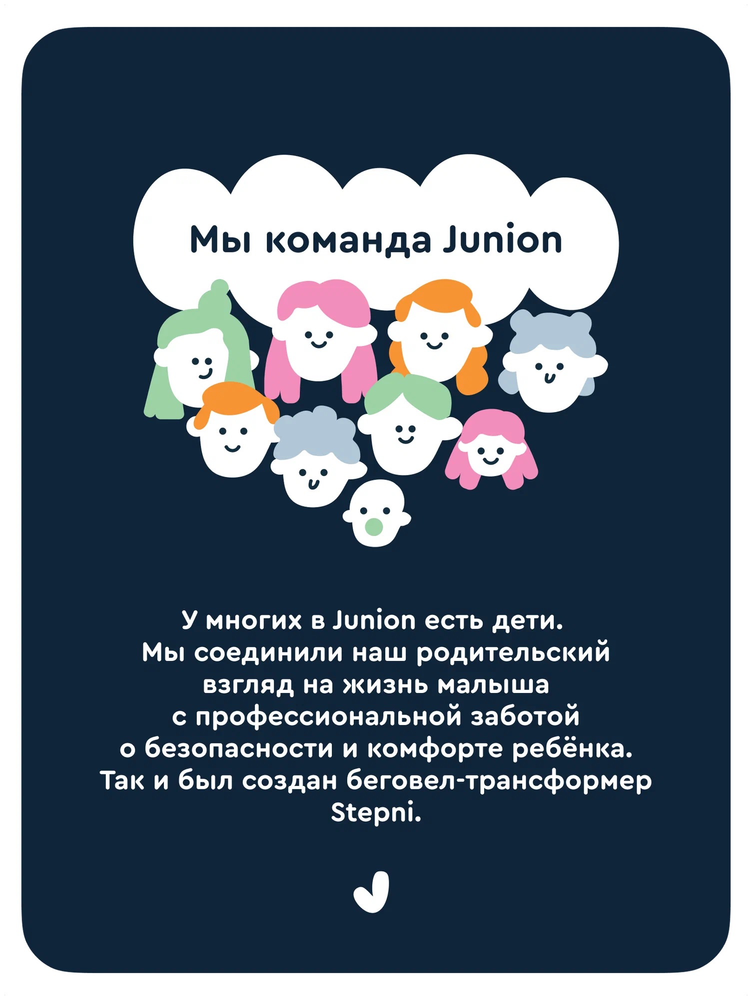 Велосипед-беговел Junion - фото 11