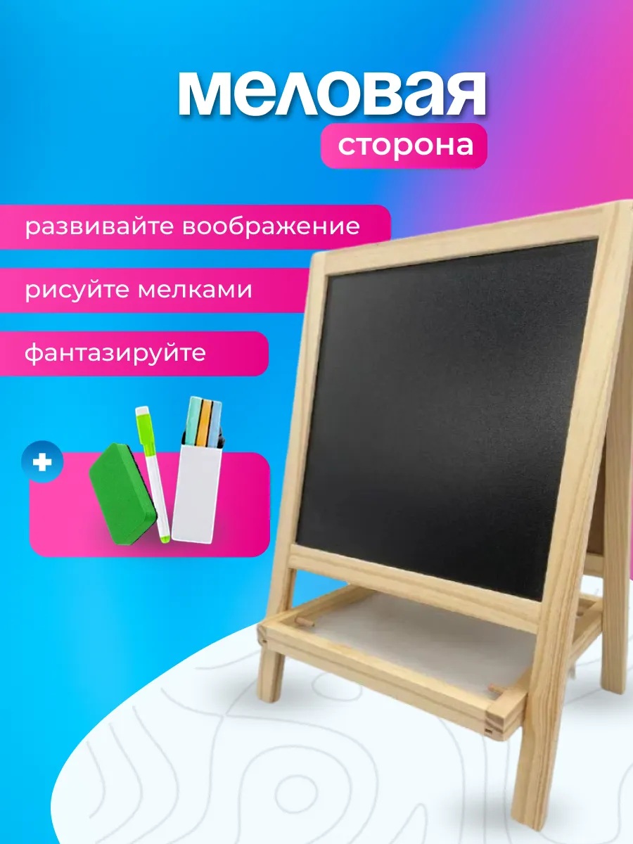 Комбинированная доска CASTLELADY - фото 4