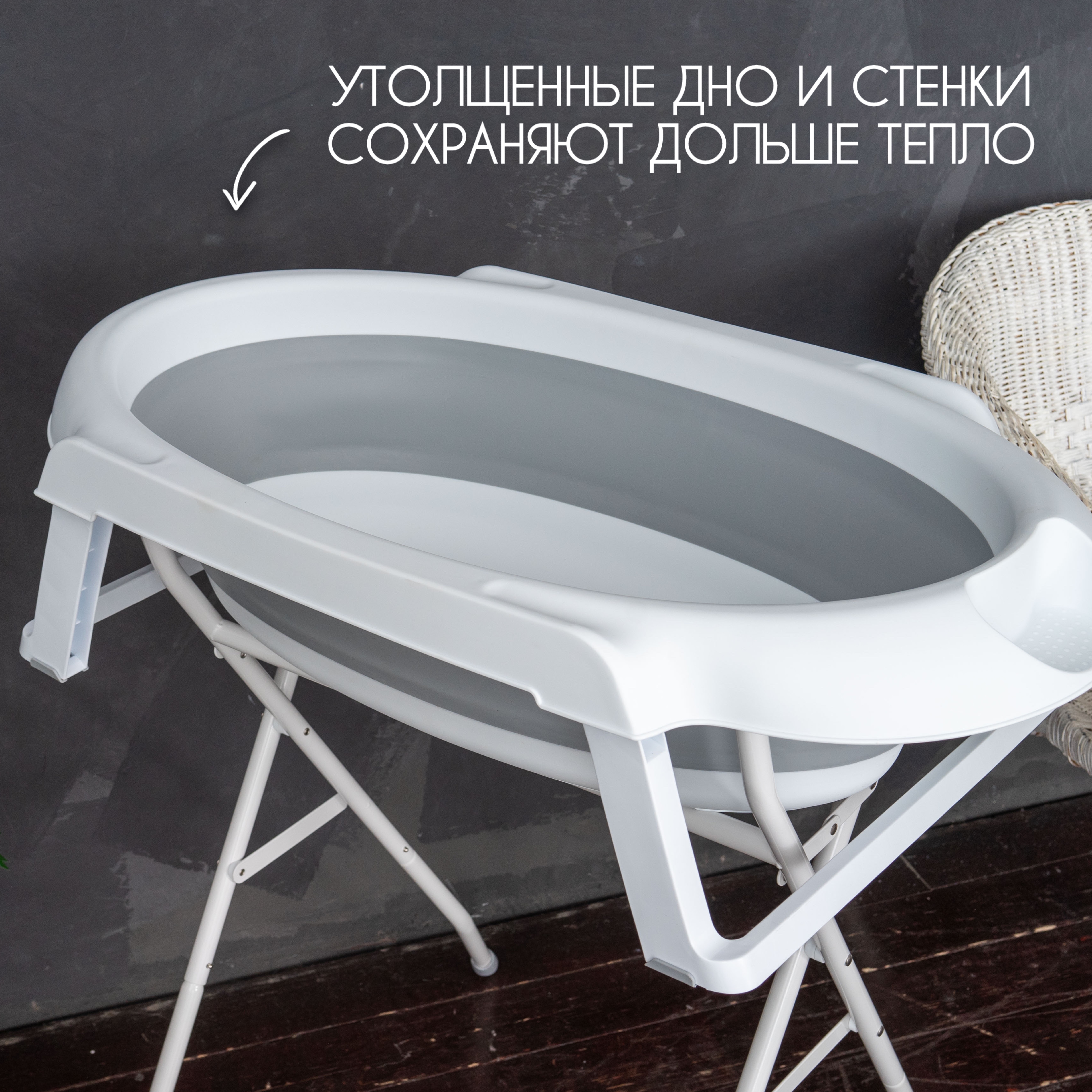 Ванночка NORVE Norve складная белый - фото 10