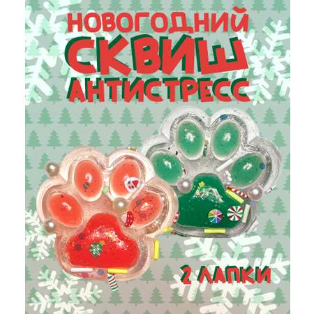 Сквиш КАМЕЛИЯ в ассортименте