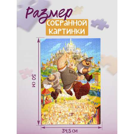 Пазл Степ Пазл классический