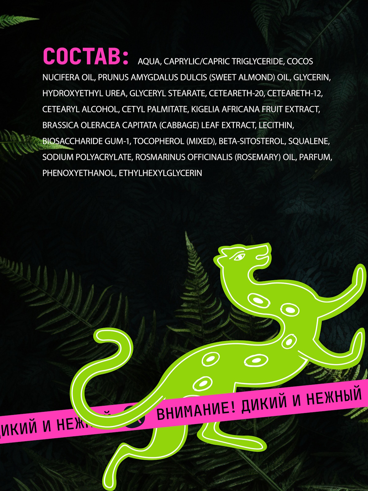 Крем Green Mama моделирующий 170 мл - фото 5