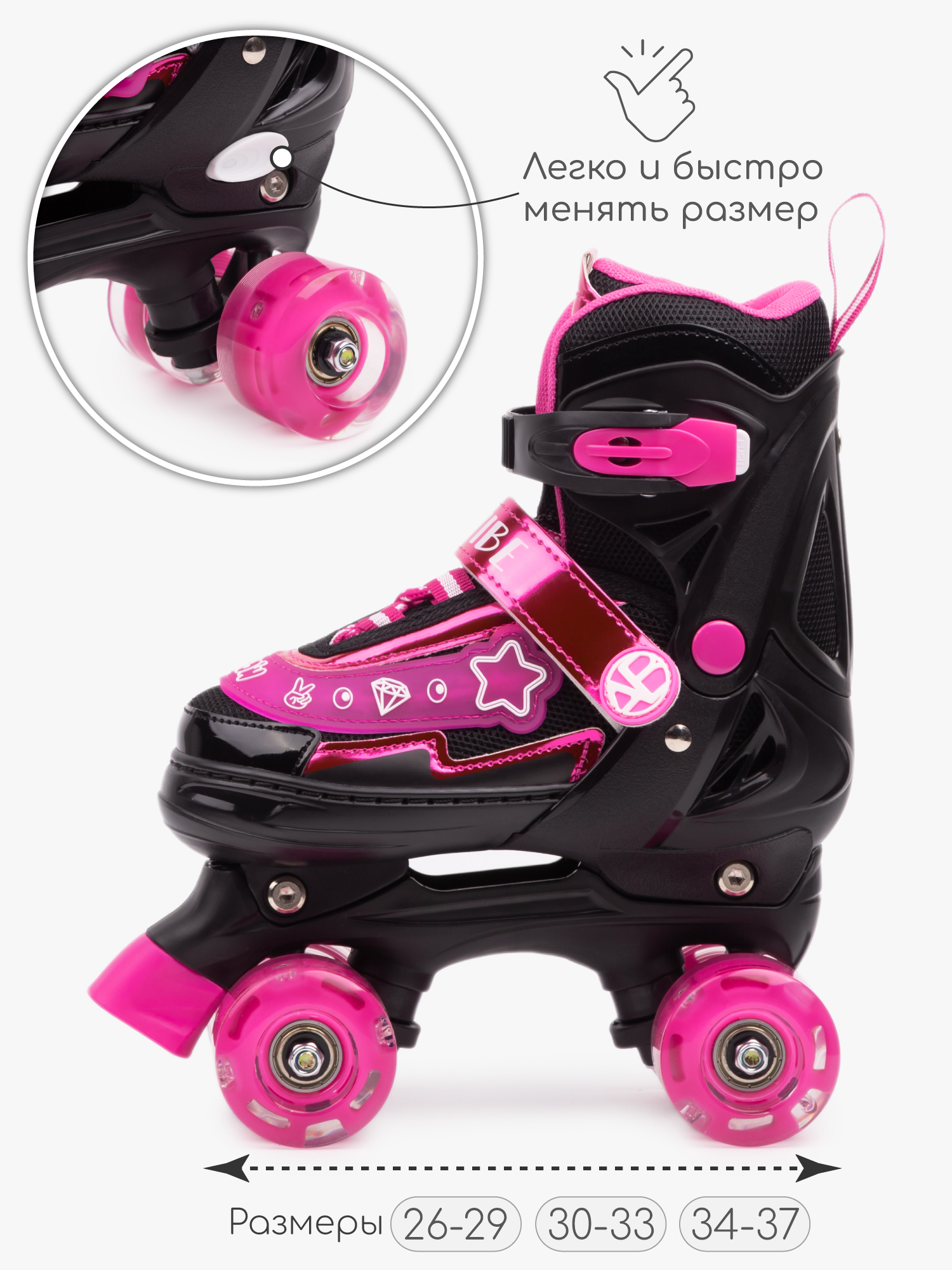Роликовые коньки Amarobaby M 30-33 - фото 8