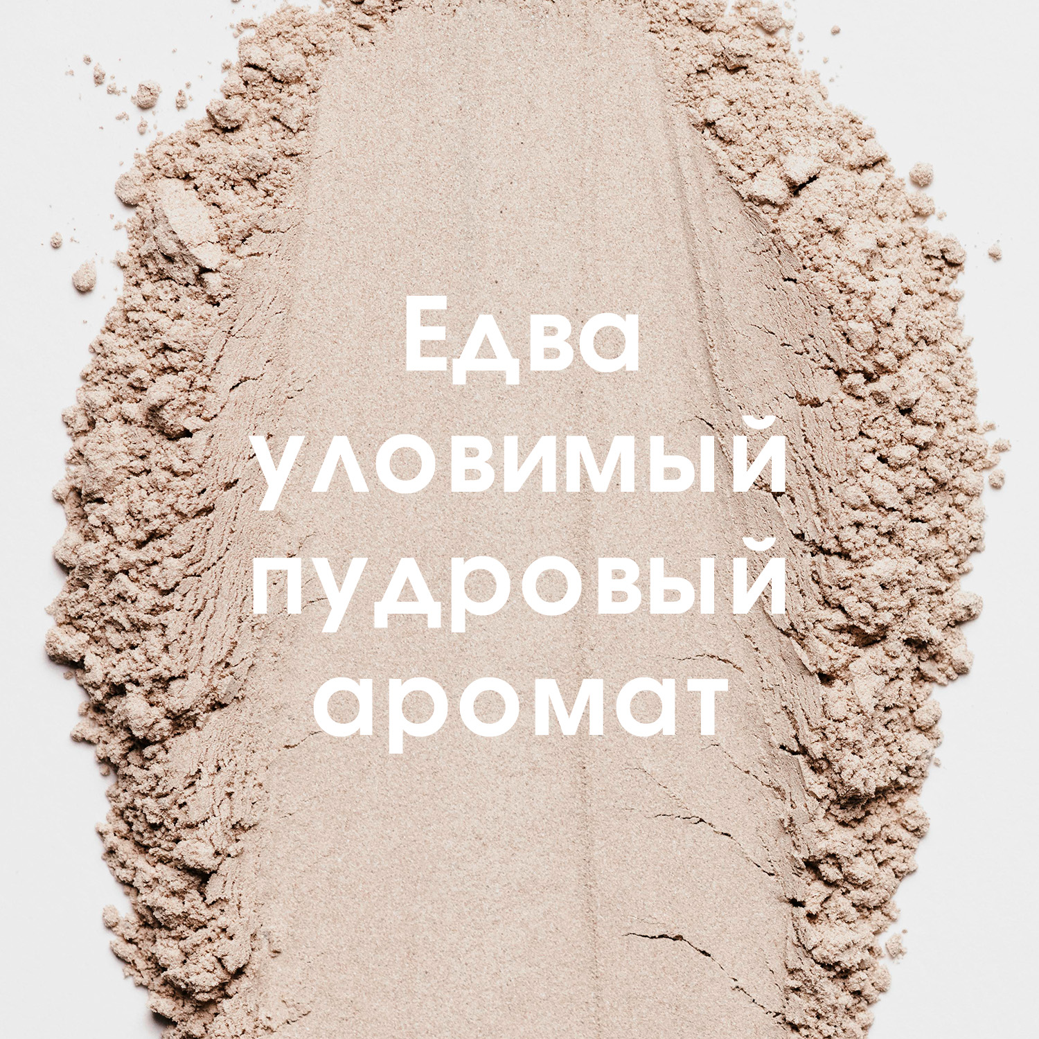 Гель для интимной гигиены Lactacyd ЕЖЕДНЕВНОЕ - фото 2