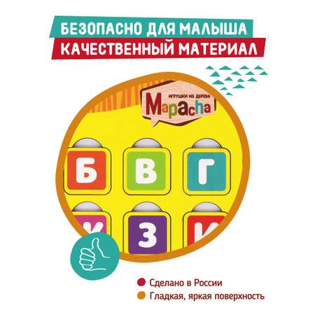 Игрушка Mapacha рамка-вкладыш Монтессори Мелкая моторика