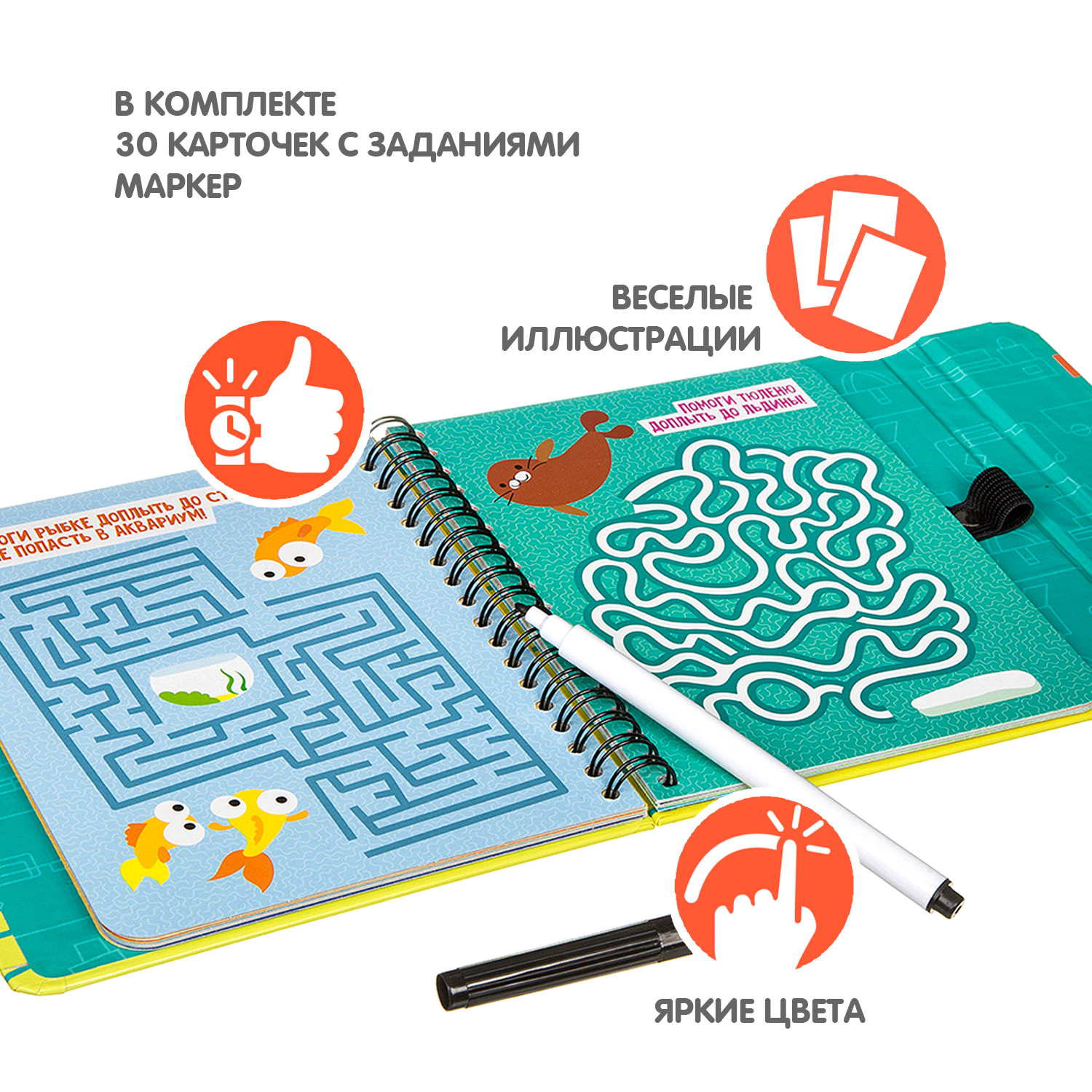 Настольная игра Bondibon карточки в дорогу Лабиринты - фото 2