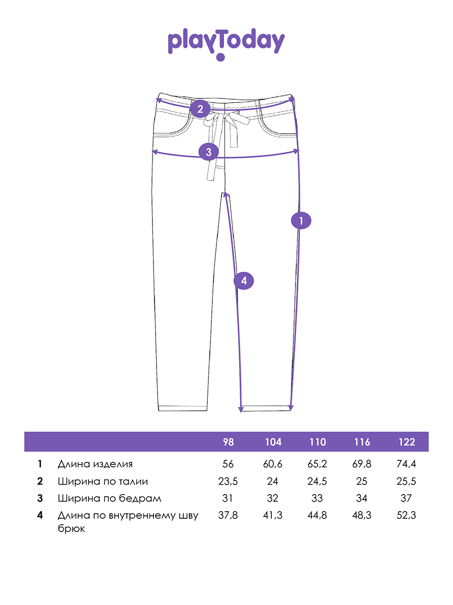 Джинсы PlayToday 12622115 - фото 5