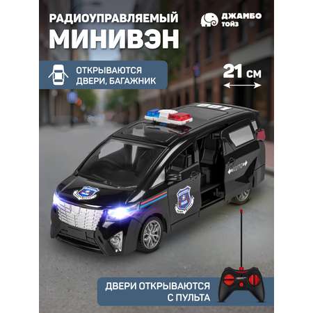 Полицейская машина РУ AUTODRIVE Черный