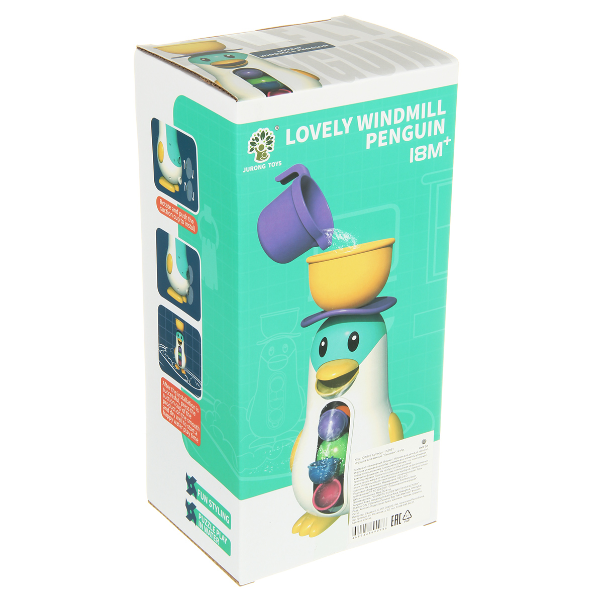 Игрушка Veld Co Пингвин - фото 7
