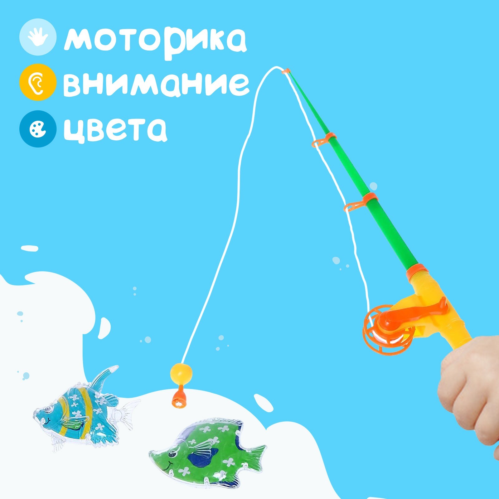 Игрушка Sima-Land рыбалка - фото 5