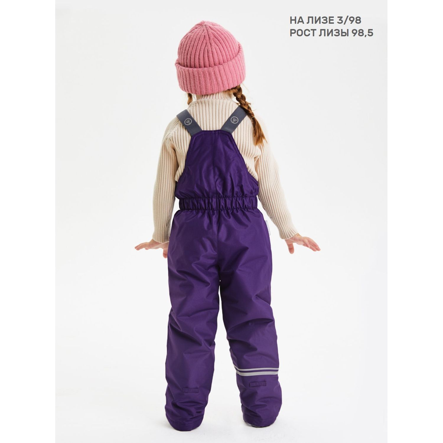Куртка и брюки Premont SP11203 PURPLE - фото 20