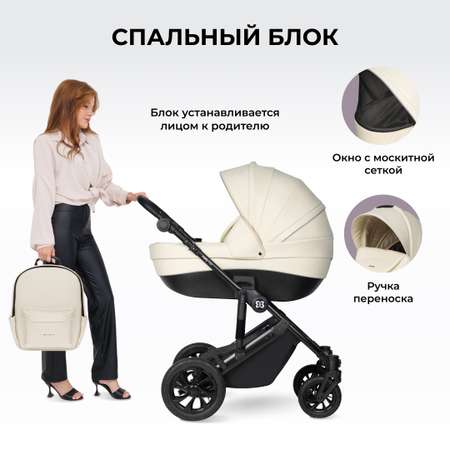 Коляска 3в1 Farfello Molly Trio