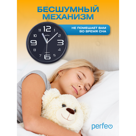 Настенные часы Perfeo PFWC003 С1